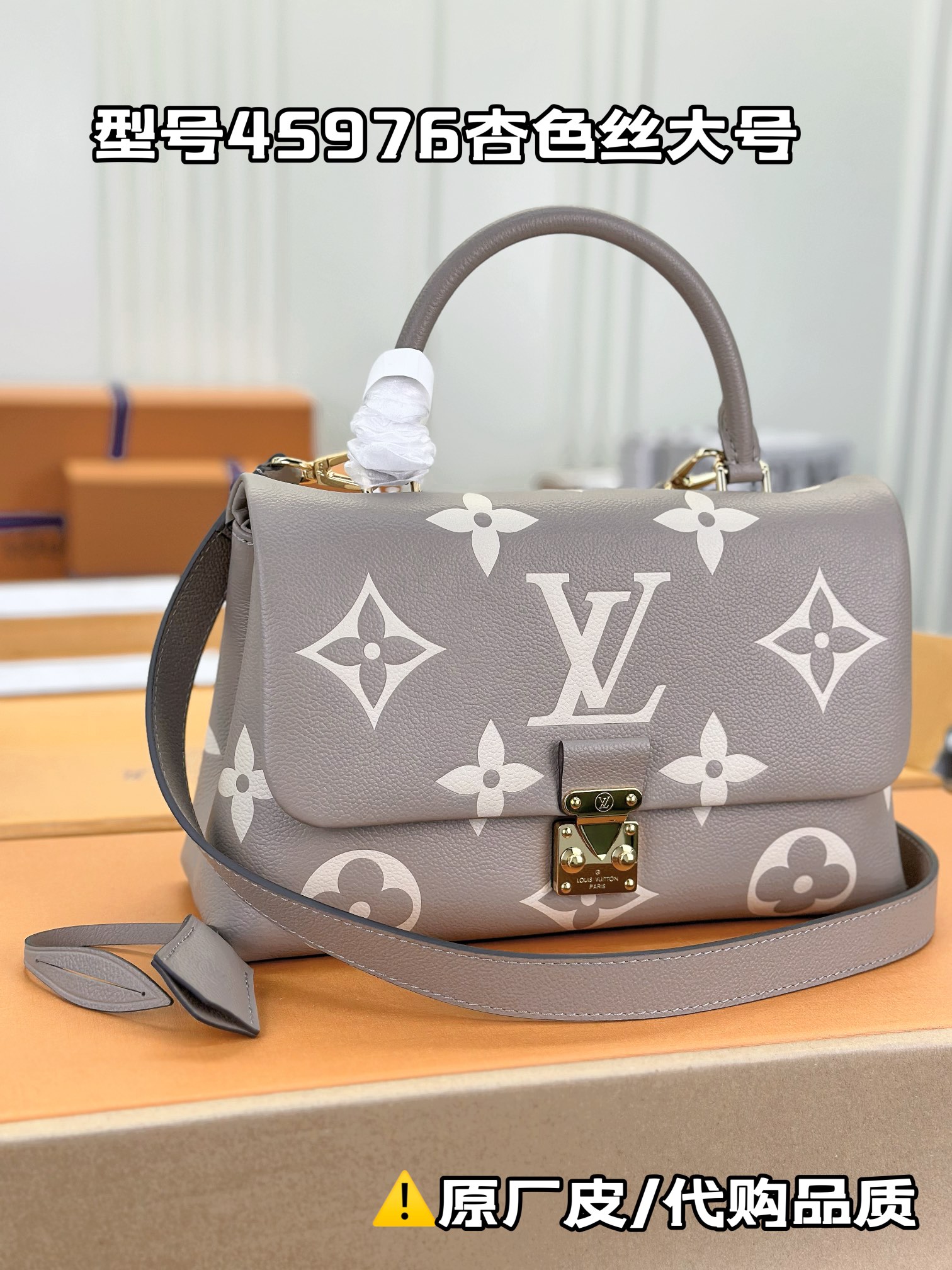 LV Top Handle Bags